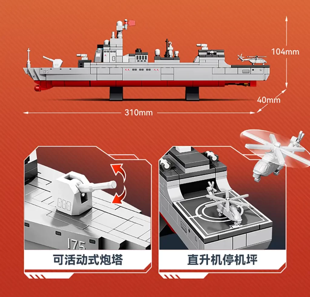 Sembo Block 208125 Review Roundup 052D Missile Destroyer