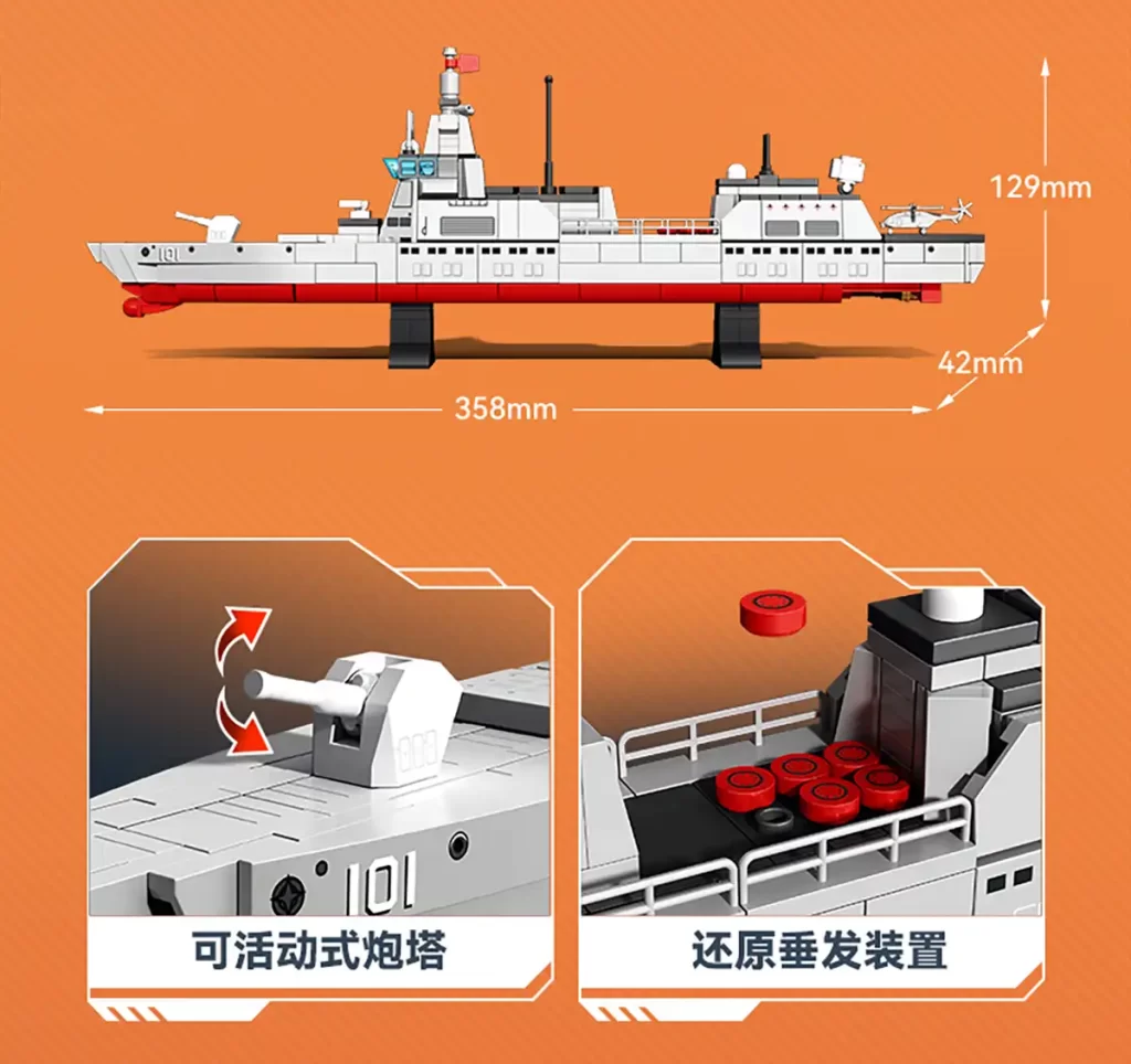 Sembo Block 208125 Review Roundup 055 Missile Destroyer