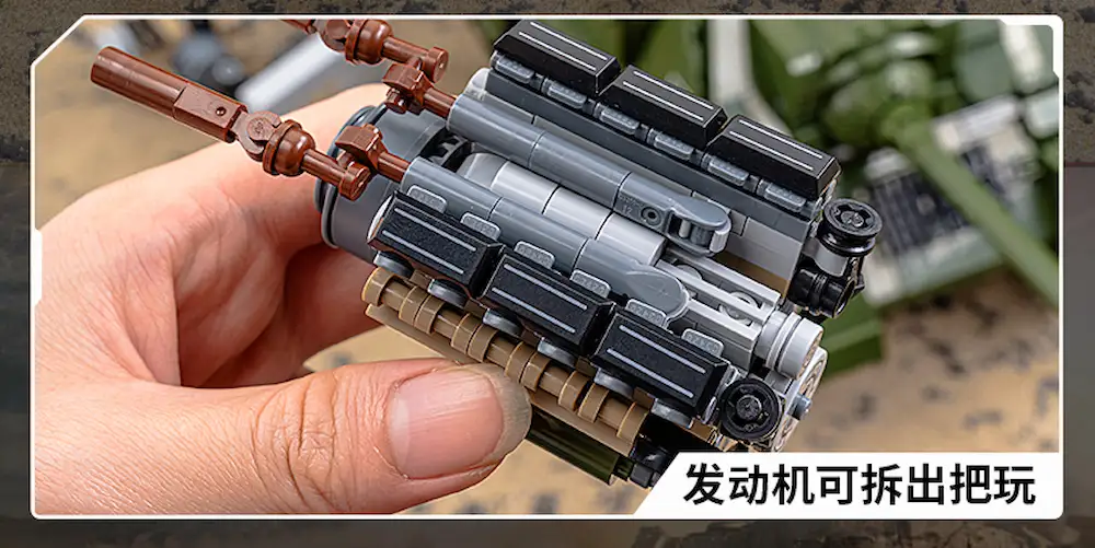 The Functional Engine Compartment of Panlos 632022 - SU-100 Building Block Set are removable