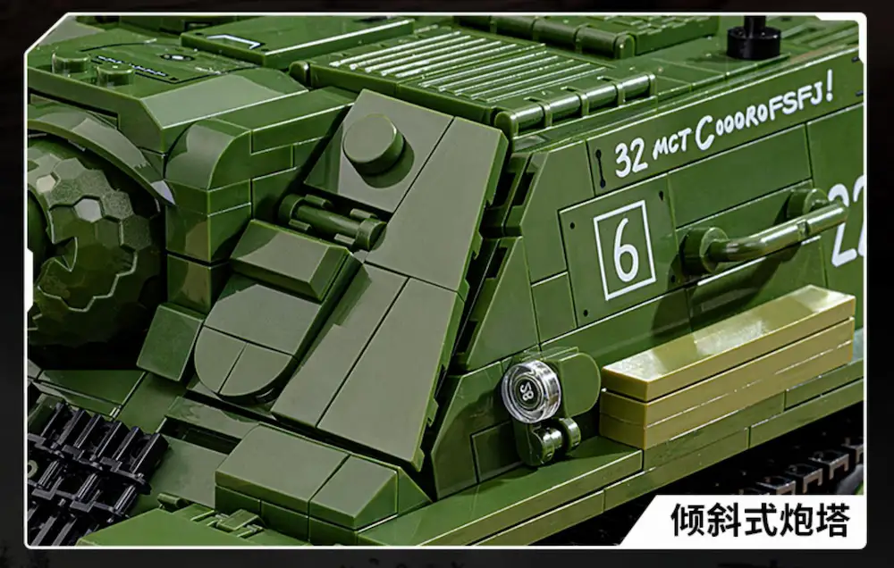 The Sloped Gun Turret of Panlos 632022 - SU-100 Building Block Set