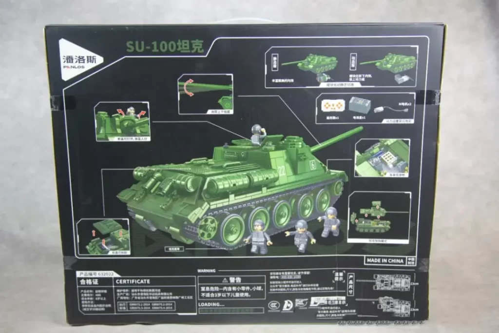 The back of the package showcases detailed movable features and demonstrates the detachable parts. in Panlos 632022 - SU 100 Tank Building Blocks, photo taked by Xiao Yu Jie