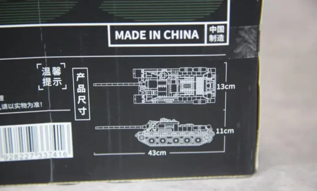 The package show the Finished Product Dimensions Diagram of Panlos 632022 - SU 100 Tank Building Blocks, photo taked by Xiao Yu Jie