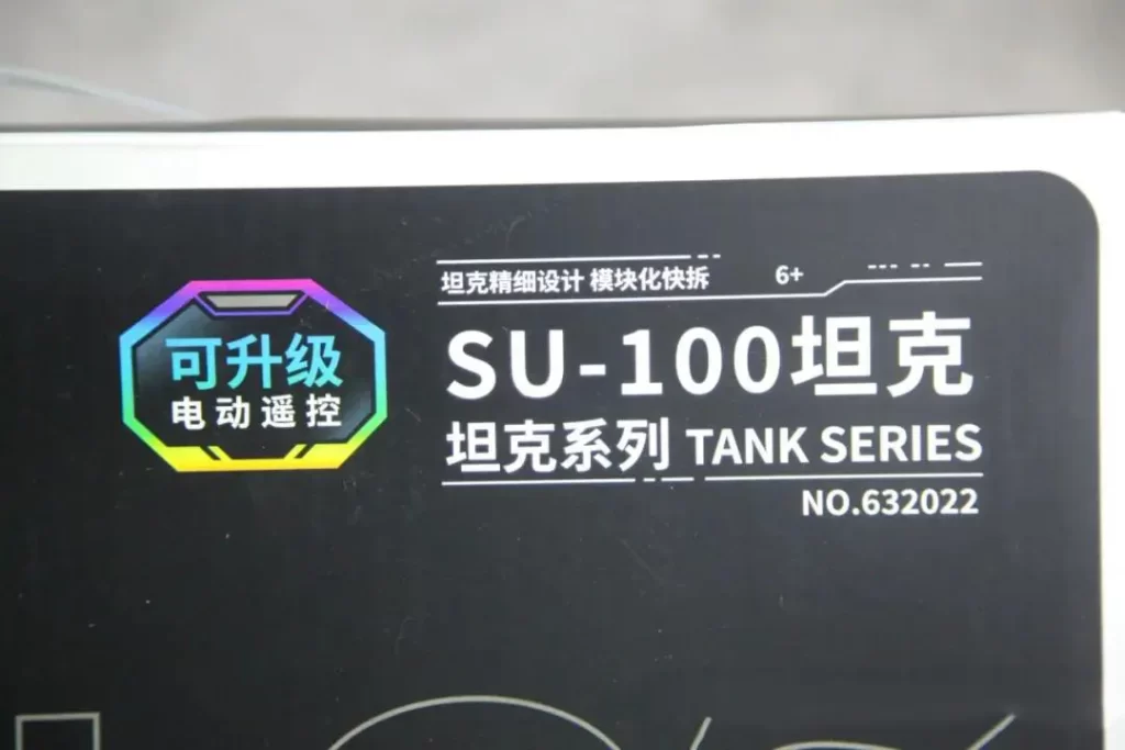 the package shows that Designed with an upgradeable motor feature of Panlos 632022 - SU 100 Tank Building Blocks, photo taked by Xiao Yu Jie